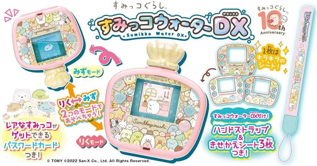 Original Takara Tomy Tamagotchi