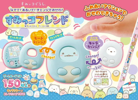 Original Takara Tomy Tamagotchi