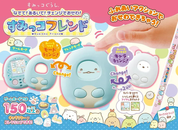 Original Takara Tomy Tamagotchi